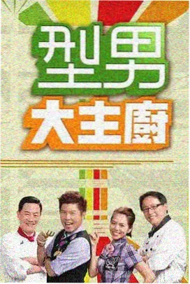 我是歌手