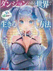 福星小子