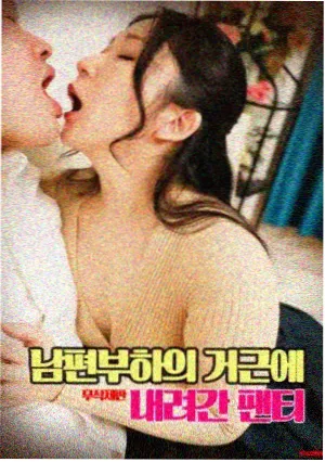 使徒行者