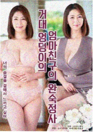 绝命毒师